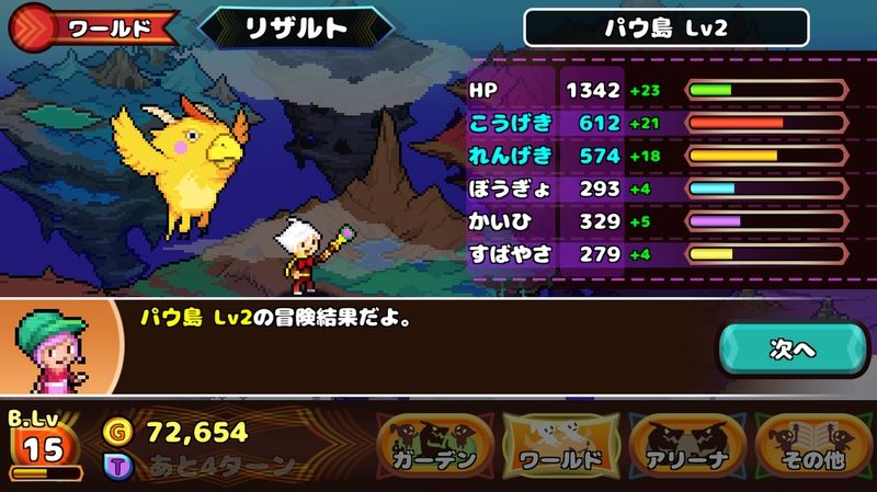 DOKODEMO Dragon(口袋龙骑士中文版) DOKODEMO Dragon(口袋龙骑士中文版)