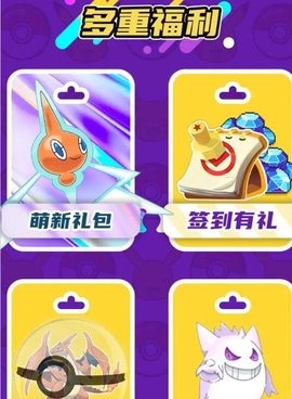 阿尔宙斯传说下载手机版
