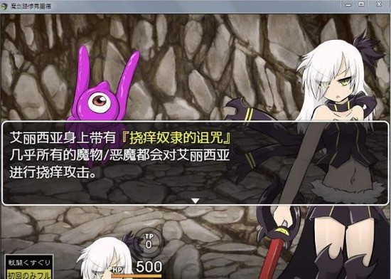 魔剑路修弗里德冷狐版796.5 MB手机版下载 魔剑路修弗里德冷狐版796.5 MB手机版下载