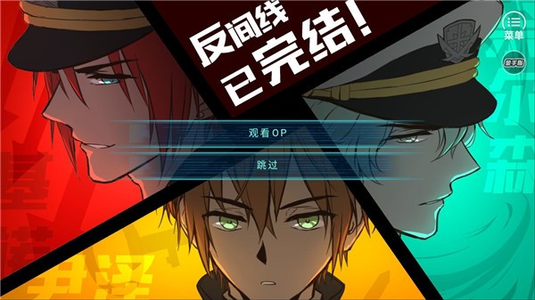 第101号禁区橙光游戏破解版 安卓版v2020.07.24.12 第101号禁区橙光游戏破解版 安卓版v2020.07.24.12