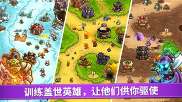王国保卫战6废土世界最新2025手机版下载 王国保卫战6废土世界最新2025手机版下载