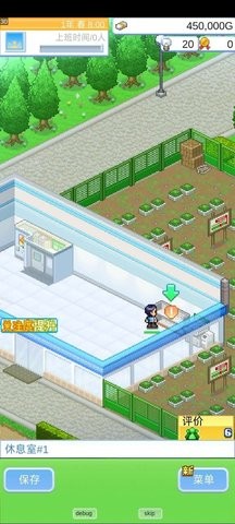 开罗便利店日记debug版 开罗便利店日记debug版