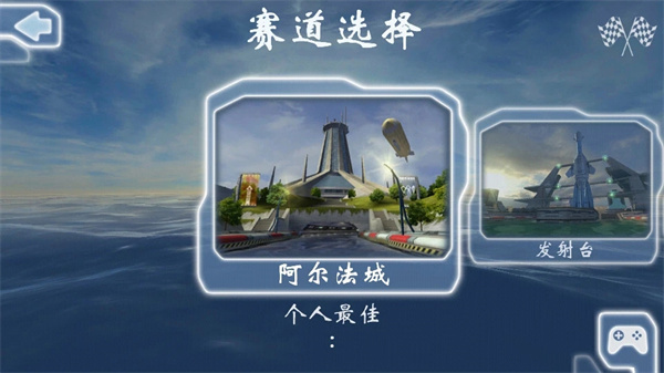 激流快艇1手机版 激流快艇1手机版