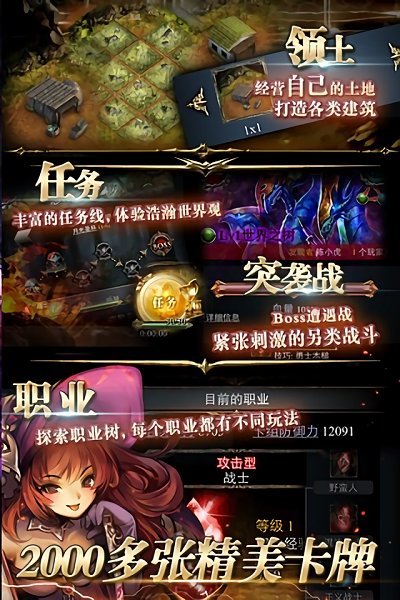 龙之崛起城门 龙之崛起城门