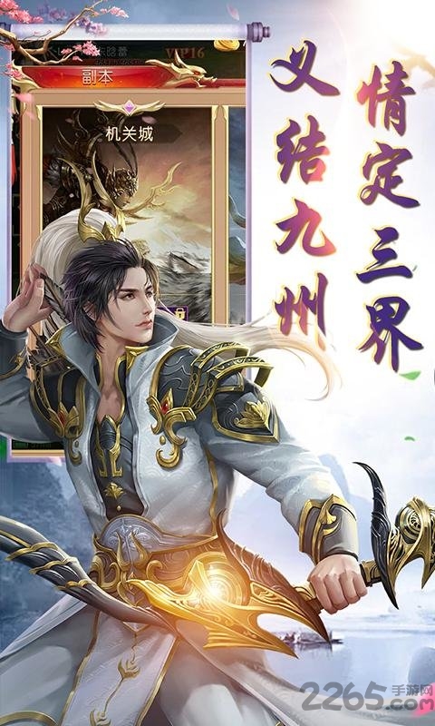 竹灵江湖风云 竹灵江湖风云