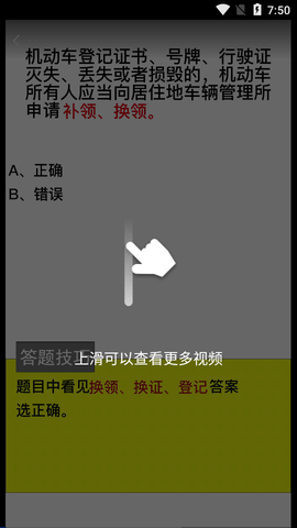 懒人驾考官网手机版 懒人驾考官网手机版
