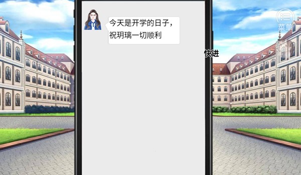 圣伦斯的夏天清软破解版 安卓版v1.0 圣伦斯的夏天清软破解版 安卓版v1.0