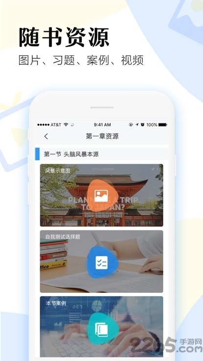 沃米云