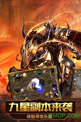 魔域口袋版 魔域口袋版