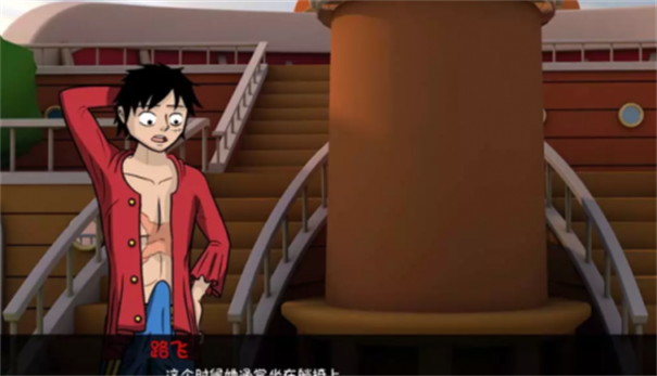 海贼王一片欲望 海贼王一片欲望