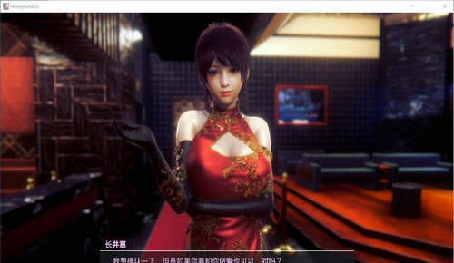 甜心选择2安卓破解版 甜心选择2安卓破解版