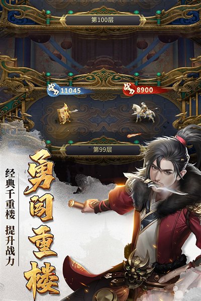 七雄争霸龙争虎斗 七雄争霸龙争虎斗