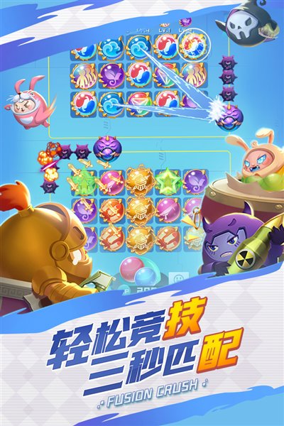 球球英雄 球球英雄