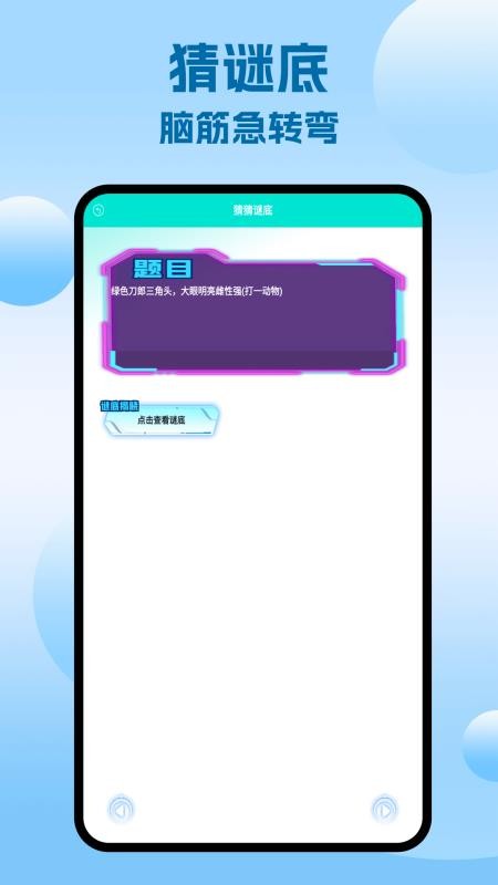 龙岛异兽：起源官网2026