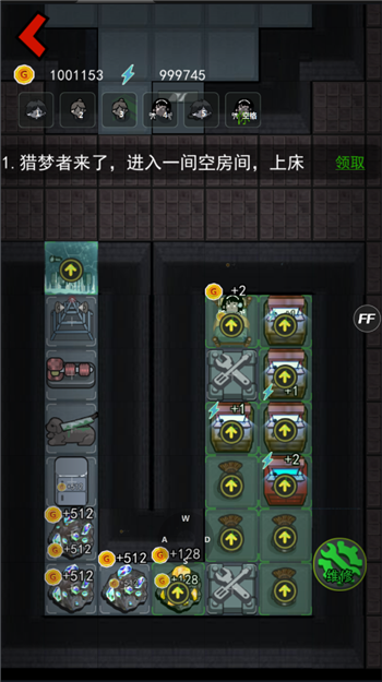 猛鬼宿舍加强版无限金币电力 猛鬼宿舍加强版无限金币电力