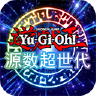 游戏王：源数超世代汉化安装器