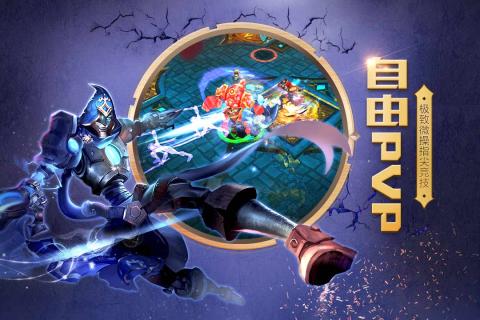 火炬之光2单机版2026最新版