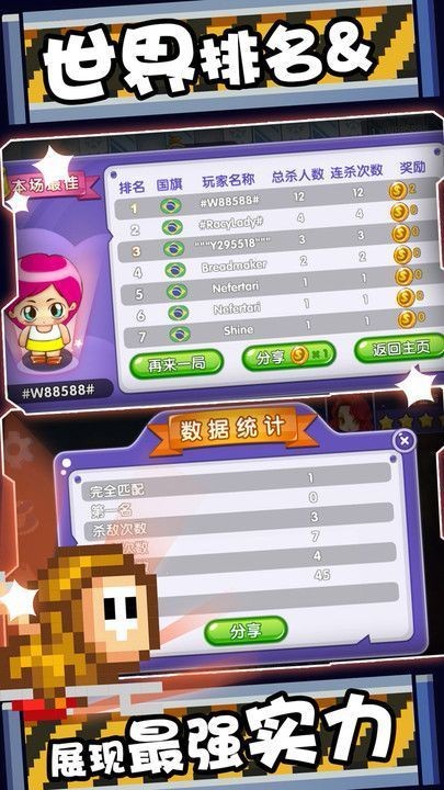 萌果小分队 萌果小分队