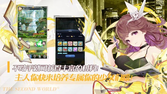 闻姬起舞破解版全cg解锁手机最新版 闻姬起舞破解版全cg解锁手机最新版