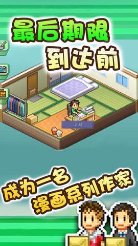 漫画道场物语2026