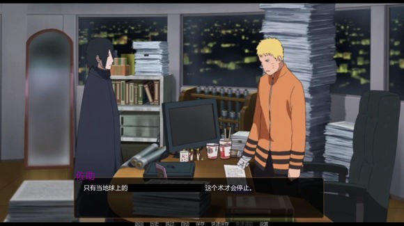 鸣人的假期8.0无白屏无广告 鸣人的假期8.0无白屏无广告