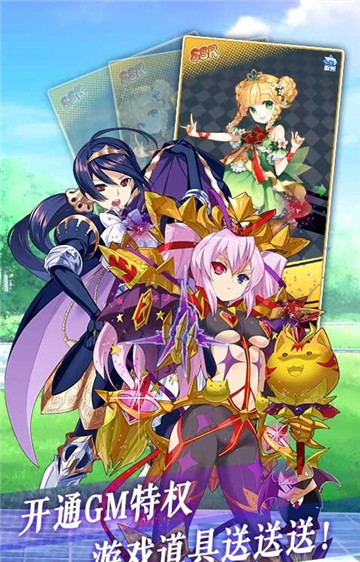 魔物娘之心 魔物娘之心