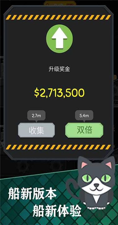 我要当厂长 我要当厂长