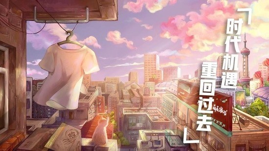 死宅天使之家1.8手机安卓版 死宅天使之家1.8手机安卓版