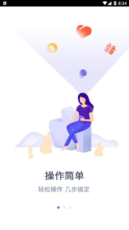 瑞鑫支付