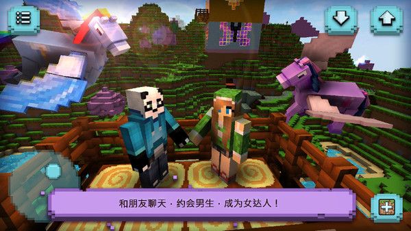迷你世界雨林版本下载安装0.53.0手机下载 迷你世界雨林版本下载安装0.53.0手机下载