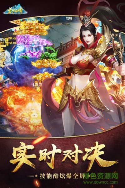 武炼巅峰 武炼巅峰