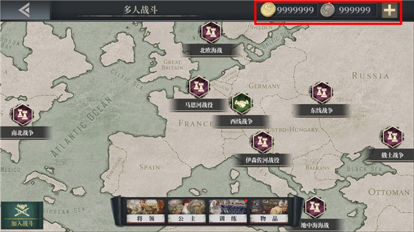 欧陆战争6:1914正版app 欧陆战争6:1914正版app