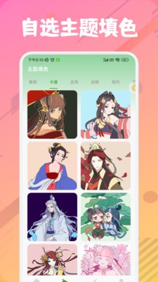 漫芽糖绘画