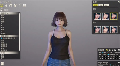 甜心选择2下载手机版 甜心选择2下载手机版