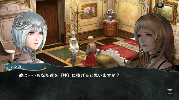 混沌之戒2 混沌之戒2