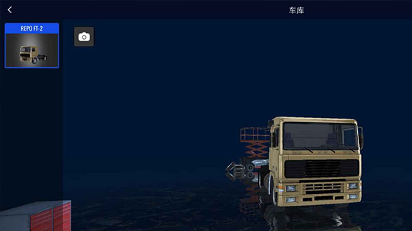 欧卡模拟2手游免费版(Euro Truck Simulator) 欧卡模拟2手游免费版(Euro Truck Simulator)