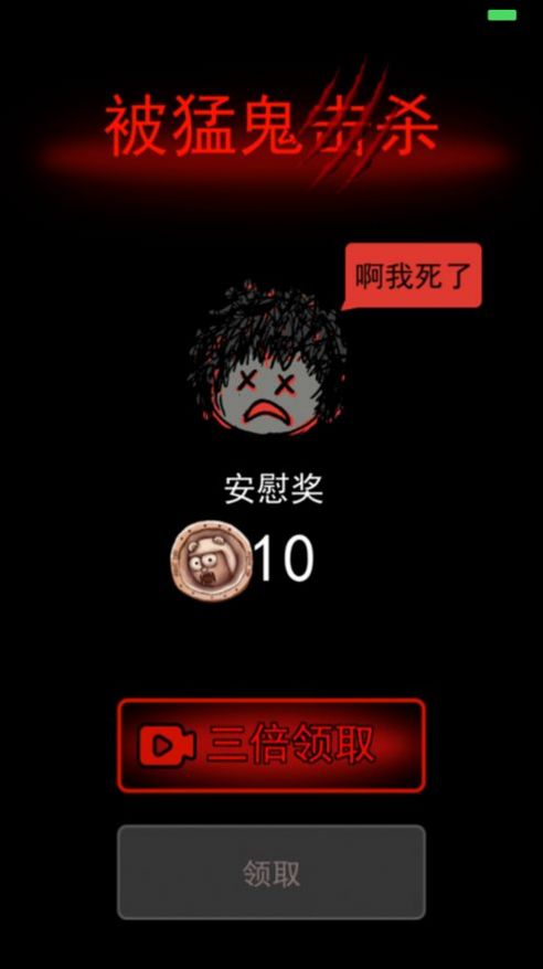 宿舍躺平模拟器双人版 宿舍躺平模拟器双人版