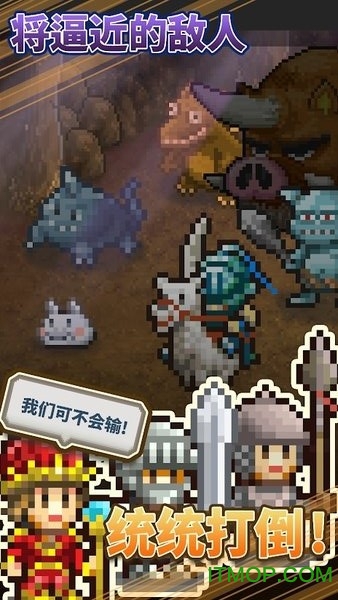 王都创世物语免费版安卓