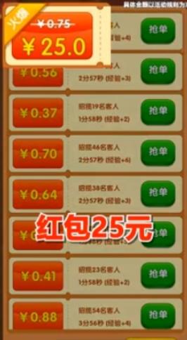 火锅大亨 火锅大亨