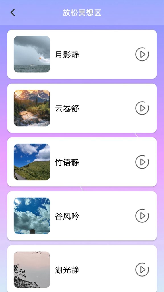 牛蛙助手app下载入口官网版免费2025下载