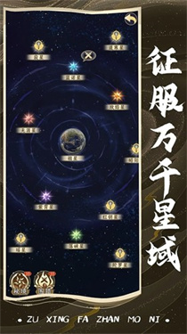 祖星发展模拟折相思 祖星发展模拟折相思
