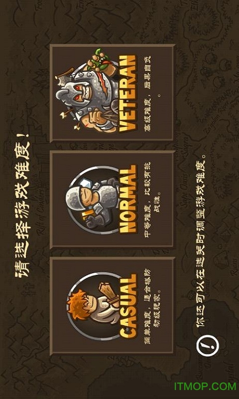 皇家守卫军