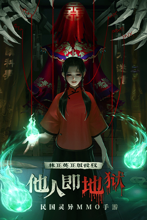 魔法启示录破解版 魔法启示录破解版