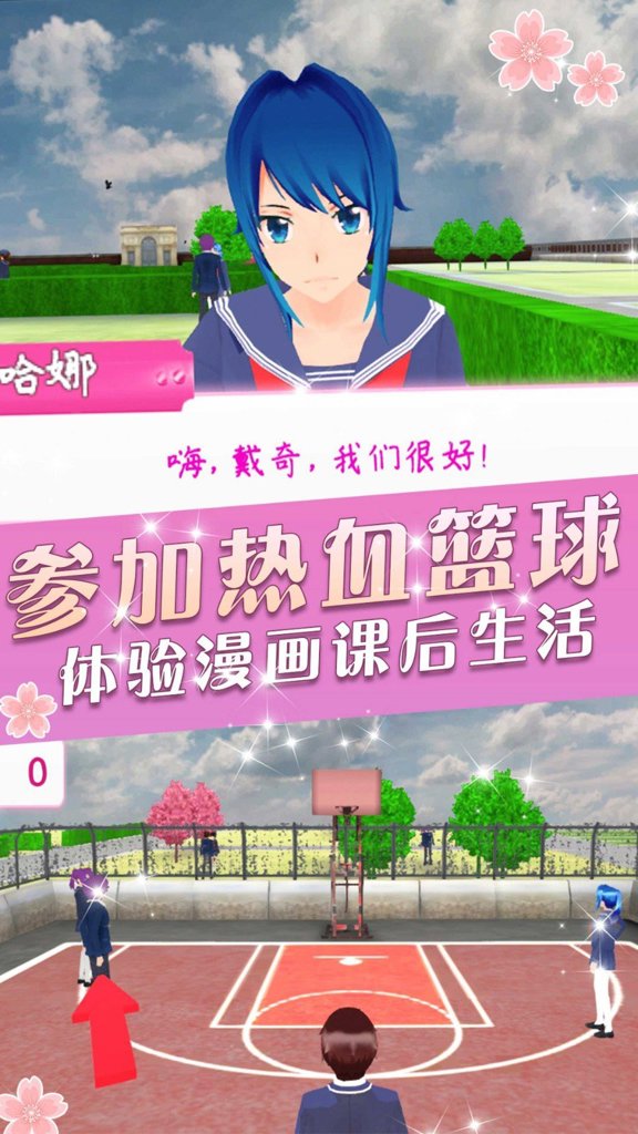 时尚盲盒女友 时尚盲盒女友