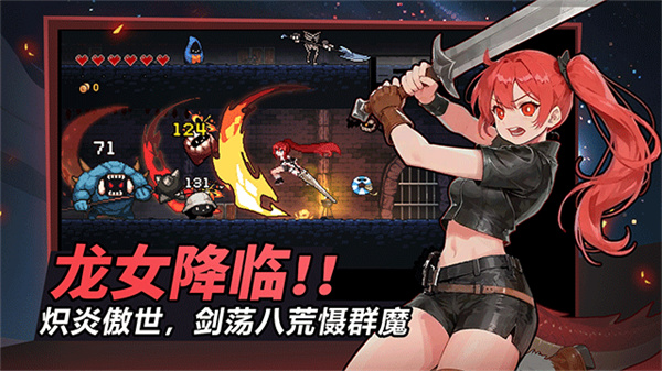 疾风骑士官网版 疾风骑士官网版
