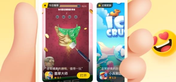 摸摸鱼ios应用包 摸摸鱼ios应用包