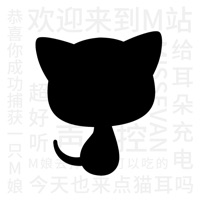 猫耳fmios官方版 - 让广播剧流行起来)