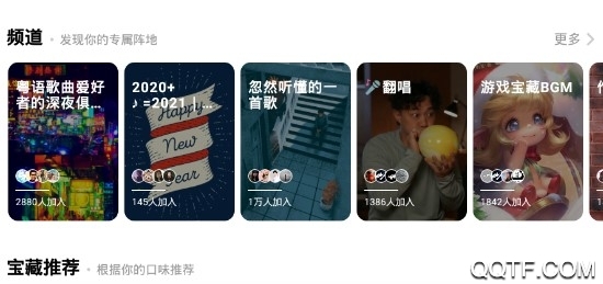 酷狗音乐概念版ios破解版 酷狗音乐概念版ios破解版