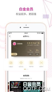 咪咕音乐最新版