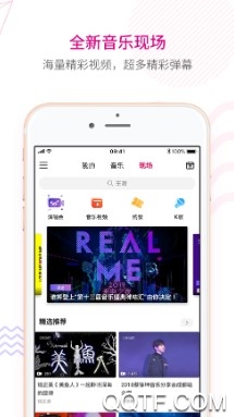 咪咕音乐最新版